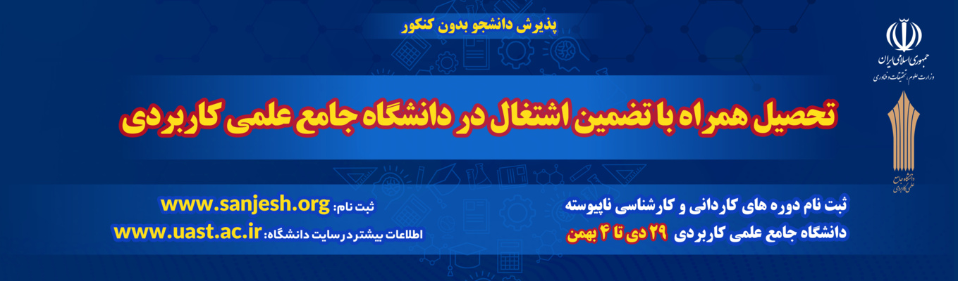 اسلایدر اصلی