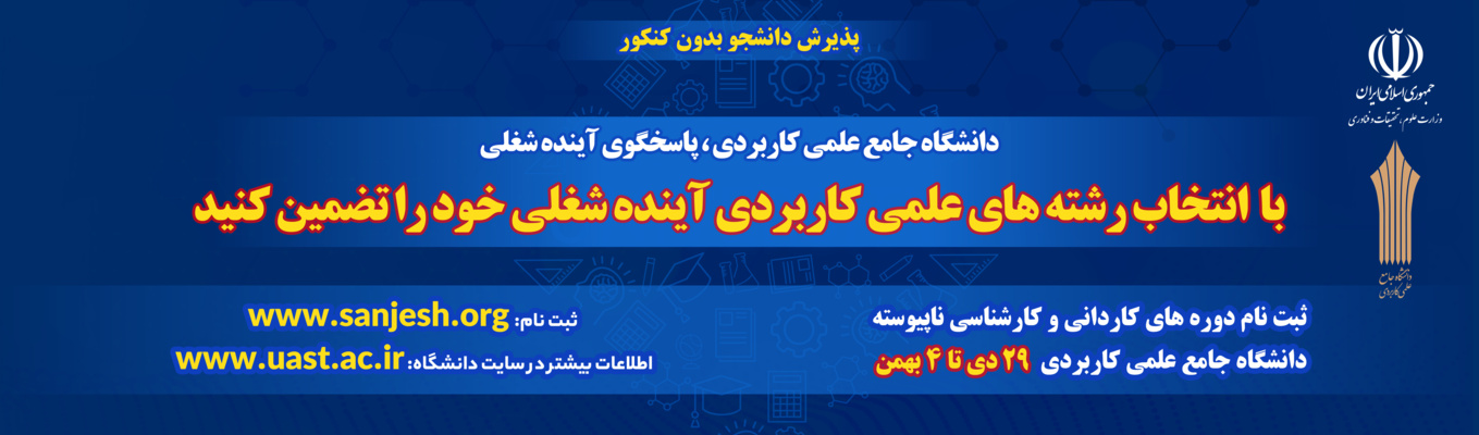 اسلایدر اصلی