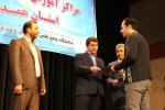 تجلیل از نخبگان دانشگاه جامع علمی کاربردی استان همدان