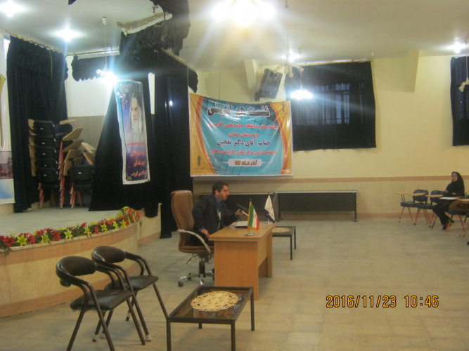 نشست صمیمانه رئیس دانشگاه جامع علمی کاربردی واحد استانی  با مدرسین مرکز آموزش علمی کاربردی ملایر