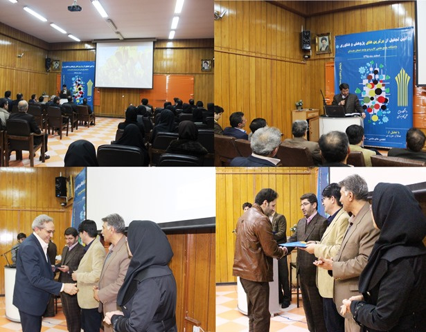 تجلیل از پژوهشگران برتر دانشگاه