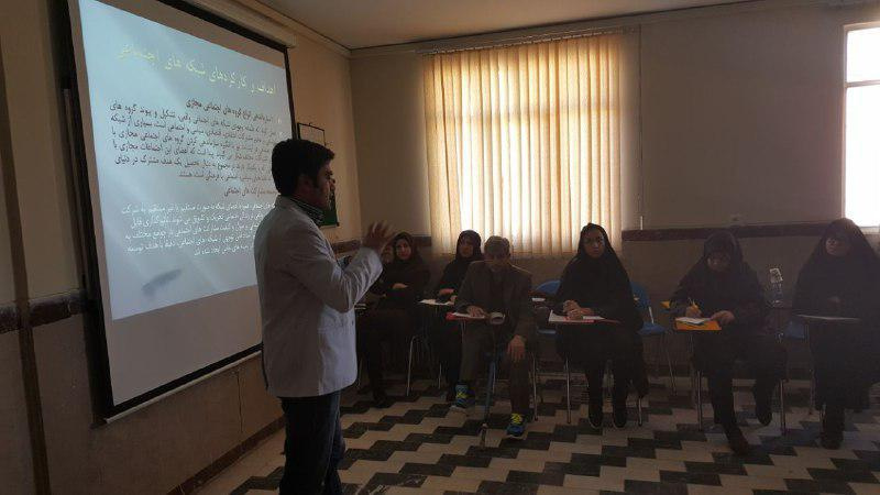    برگزاری کارگاه صیانت از فضای مجازی کاربران شبکه های اجتماعی   در مرکز آموزش علمی کاربردی بهزیستی