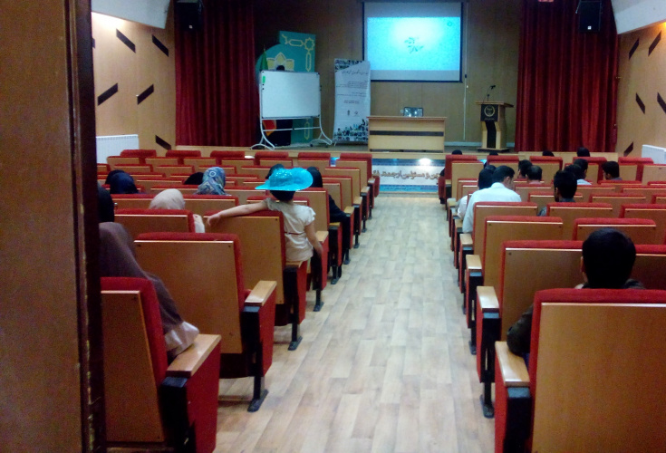 باهمکاری اداره کل آموزش و پرورش استان همدان برگزار گردید