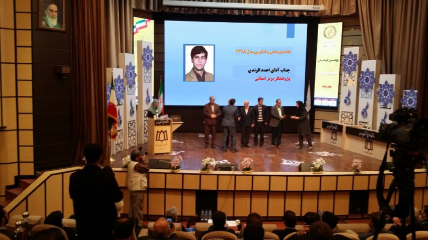 آیین تجلیل از پژوهشگران برتر نمونه استان همدان برگزار شد.