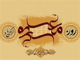 مدرسان نمونه مراکز آموزش علمی کاربردی استان  همدان انتخاب شدند