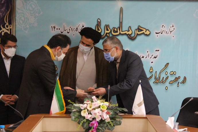 آیین تجلیل از مدرسان برتر دانشگاه جامع علمی کاربردی همدان برگزار شد