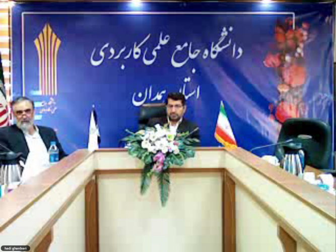 کارگاه آموزشی ویژه مدرسین معارف اسلامی دانشگاه علمی کاربردی استان همدان برگزار شد.