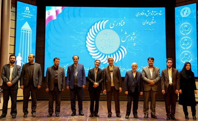 تقدیر از پژوهشگران برتر دانشگاه جامع علمی کاربردی استان همدان