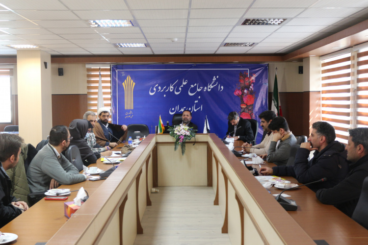 برگزاری جلسه هماهنگی راهیان نور با حضور رئیس دانشگاه جامع علمع علمی کاربردی استان همدان