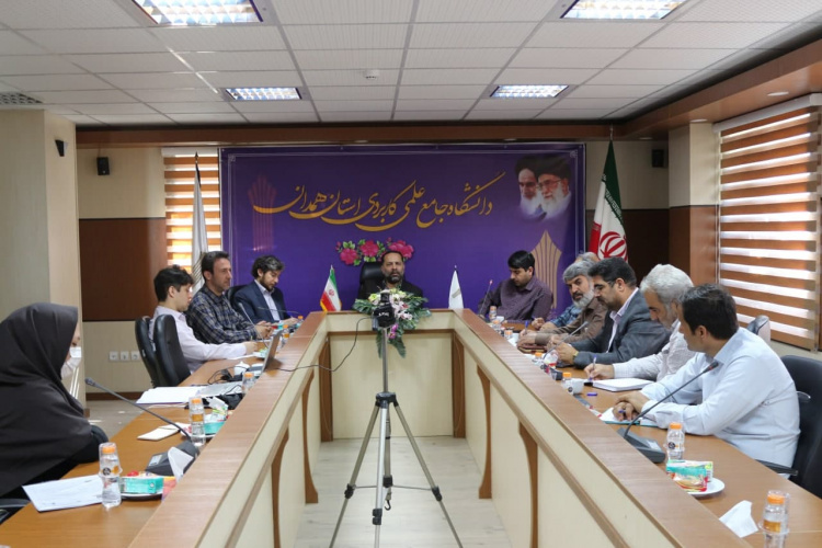نشست روسا و سرپرستان مراکز آموزش علمی کاربردی استان همدان