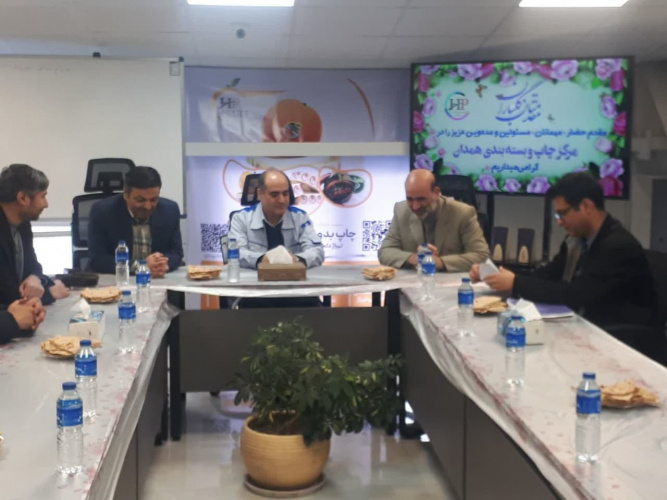 مرکز آموزش علمی کاربردی چاپ، نشر و بسته‌بندی در شهرستان بهار راه‌اندازی می‌شود.