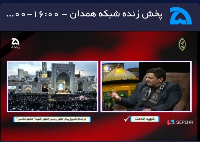 تقوای دینی و سیاسی مهمترین ویژگی‌های شهید خدمت آیت الله رئیسی بود