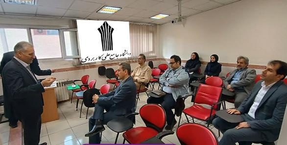 دانشگاه جامع علمی کاربردی مجری برگزاری آزمونهای صلاحیت حرفه­ ای